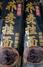 云山半 100%纯荞麦面条150g*6袋 方便面挂面杂粮粗粮拌面 早餐主食代餐 实拍图