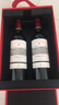 拉菲（LAFITE）传奇波尔多赤霞珠干红葡萄酒750ml*2法国红酒 双支礼盒 实拍图