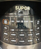苏泊尔（SUPOR）0涂层球釜电压力锅6L双胆全自动智能预约 家用 SY-60YC6011Q电饭煲高压锅6-8人 实拍图