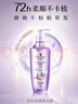 施华蔻（Schwarzkopf）韧芯修护洗发露400ml 防断发洗发水 改善毛躁无硅油洗头膏 实拍图