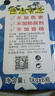高沃（GAOWO）海南1号正宗海南生榨椰汁果肉型 整箱椰奶椰子汁 礼盒装 1kg*6瓶 实拍图
