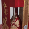 红星二锅头 富贵花开百年酒 兼香型白酒 42度 500ml*2 双支装 实拍图