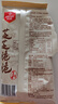 丹夫芝芝脆脆威化280g进口芝士夹心茶颜同饼干经典休闲零食茶点量贩装 实拍图