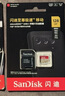 闪迪（SanDisk）256GB TF(MicroSD)内存卡 4K极速金卡A2 V30 U3行车记录仪 运动相机无人机 监控存储卡 读190MB/s 实拍图