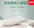 博洋家纺全棉枕头可水洗枕芯纯棉软枕学生低枕(单只装)40*60cm 实拍图
