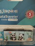 金士顿（Kingston）64GB USB3.2 Gen 1 U盘 DTX 竹林熊猫印刷款 实拍图