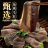 潮夫道冷藏白千层肚500g 川渝涮火锅食材麻辣烫冒菜毛肚牛肚牛杂牛百叶 实拍图