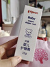 贝亲(Pigeon) 婴儿护臀膏 新生儿护臀膏 屁屁霜屁屁乐 35g*2 实拍图