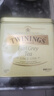 川宁（TWININGS）豪门伯爵红茶500g 罐装散茶红茶茶叶热泡茶 节日送礼办公室下午茶 实拍图