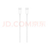 Apple/苹果 60W USB-C数据线-1米 type-c苹果充电线手机数据线 苹果17充电线iphone17充电线 实拍图