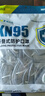 奥克云kn95口罩专业防尘透气工业粉尘打磨煤矿专用七层独立包装50只 实拍图