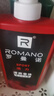 罗曼诺（ROMANO）沐浴露男士 持久留香滋润保湿香水沐浴乳 活力净爽醒肤600g 实拍图