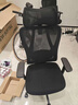 京东京造Z5人体工学椅电脑椅办公椅子电竞椅人工力学座椅学习椅 国家补贴 实拍图