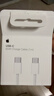 Apple/苹果 60W USB-C数据线-1米 type-c苹果充电线手机数据线 苹果17充电线iphone17充电线 实拍图