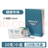 正牌（ZOBO）细烟微孔活性炭VC纤维磁石四层过滤烟嘴ZB-802SA（120支装） 实拍图