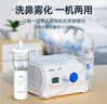 欧姆龙（OMRON）压缩式雾化器C28PN家用儿童雾化机老人医用洗鼻器赠问诊卡 实拍图
