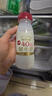 每日鲜语【肖战推荐】4.0g原生蛋白质鲜牛奶1L巴氏杀菌鲜奶定期购 实拍图