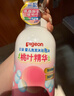 贝亲（Pigeon）洗发水沐浴露 含桃叶精华 婴儿洗发沐浴二合一 500ml IA209 实拍图