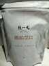 陈一凡龙井茶 雨前二级 新茶春茶浓香型 茶叶绿茶浙江龙井袋装250克 实拍图