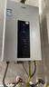 海尔星光【水伺服JM6PRO】16升 恒温 节能速热 静音降噪 低水压启动上门安装燃气热水器天然气家用 实拍图