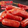 满铺迷你炭烤小香肠200g纯猪肉肠高蛋白肉干肉脯即食休闲办公室零食 实拍图