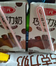 三元巧克力奶整箱250ml*24盒 生牛乳含量80% 年货送礼 实拍图