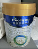 美素佳儿（Friso）皇家较大婴儿配方奶粉 2段（6-12个月）800克 乳铁蛋白 新国标 实拍图