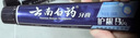 云南白药牙膏亮白护龈清新口气祛渍5效护口成人牙膏国粹礼盒套装5支500g 实拍图