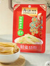 乌江榨菜 下饭菜鲜爽榨菜丝70g*5+榨菜碎粒80g*5 实拍图