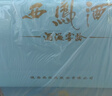 好视力【45岁以上】中老年护眼贴润目冷敷贴保护眼睛视力眼干涩疲劳模糊 中老年18包*1盒【送同款体验装】 实拍图