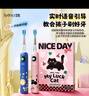 ApiYoo艾优A9pro儿童电动牙刷智能实时语音提醒软毛护龈 适用3-6-15岁学生男女小孩 儿童节日生日礼物 实拍图