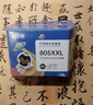格之格805墨盒 适用惠普2700墨盒 hp2720 2332 1210 2722 1212 2729 2721打印机墨盒805xl可加墨水 彩色 实拍图