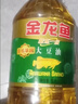 金龙鱼 食用油 非转基因 压榨 一级 纯正玉米油4L（新老包装随机发货） 实拍图