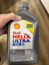 壳牌（Shell）全合成机油超凡喜力0W-20 API SP/GF-6A级 1L灰壳保养香港进口 实拍图