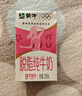 蒙牛脱脂纯牛奶250ml*24盒 零脂肪早餐健身减脂 年货礼盒 实拍图