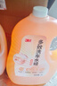 3M浓缩洗车液2L洗车水蜡高泡沫清洁剂洗车打蜡提亮去污除PN35003 实拍图