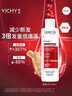 薇姿（VICHY）【张月同款】男女士红标生姜洗发水200ml*3蓬松无硅油改善细软塌 实拍图