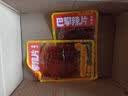 思乡山波浪豆筋麻辣片鞋底辣条解馋小吃豆皮办公室休闲零食香辣味400g 实拍图