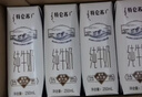 蒙牛【新鲜日期】特仑苏有机纯牛奶250mL*12盒 品质奶源 送礼盒装 实拍图