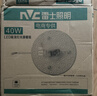 雷士（NVC）led灯盘吸顶替换灯芯灯泡灯板圆形磁吸灯条光源模组40瓦白光6500K 实拍图