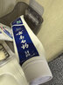 云南白药【采销推荐】经典薄荷护龈牙膏 改善牙龈问题 祛牙垢清新口气210g 实拍图