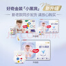 好奇（Huggies）金装云感裤拉拉裤婴儿尿不湿超薄成长裤新生儿宝宝瞬吸干爽学步裤 XL 72片 拉拉裤【12-17kg】 实拍图
