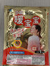 暖宝宝小林制药暖宝宝贴32片自发热暖贴暖宫贴生理期痛经 护腰暖腰贴 实拍图