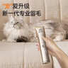 志高（CHIGO）专业宠物留毛电推剪剃毛器电推子宠物店专用电动理发器狗推子剃毛刀剃剪毛器家用狗狗猫咪剃毛神器 实拍图