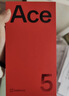 一加 Ace 5 16GB+256GB 全速黑 oppo 国家补贴 第三代骁龙 8 风驰游戏内核 冰川电池 游戏AI智能5G手机 实拍图