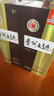 茅台 贵州大曲80年代 酱香型白酒 53度 500ml 单瓶装 实拍图