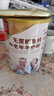 臻牧（zhenmu）羊奶粉无蔗糖高钙成人中老年富硒益生菌营养品送礼罐装820g 实拍图
