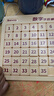 菲贝（feibei）儿童数字华容道6x6磁力版拼图早教益智智力玩具8-12岁儿童节礼物 实拍图