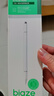毕亚兹适用ipad华为荣耀三星小米oppo/vivo平板触控笔【磁吸款】三合一多功能苹果手写笔PB53-白 实拍图