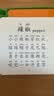 阳光宝贝 0-3岁儿童早教启蒙幼儿启蒙认知大卡 新鲜蔬菜   实拍图